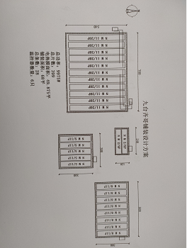 九臺客戶鋪裝設計